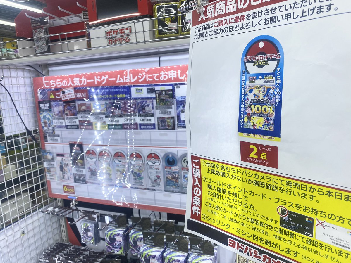 kuma_kuma00000's tweet photo. 今日は情報垢らしく現地をひたすら回った。ヨドバシ秋葉原→ヨドバシ千葉→ヨドバシ横浜→ヨドバシ新宿→ヨドバシ池袋へ。どこも中国人とベトナム人だらけ。当たり前のように大勢で待機して日本じゃないみたいだった。そろそろ本気で対策しないと日本が崩壊する。いやすでに崩壊しているのかもしれない https://t.co/dCmHOge3nt