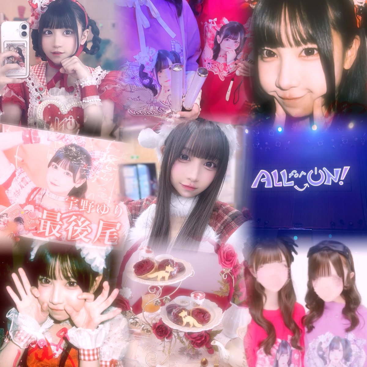 yuriyurilovenya's tweet photo. ⌢⌢⌢⌢⌢⌢⌢⌢⌢⌢⌢⌢⌢⌢
 ﹉﹉﹉﹉﹉୨୧﹉﹉﹉﹉﹉
　🏷️iON♡宇野ゆり©🍒
 ﹍﹍﹍﹍﹍﹍﹍﹍﹍﹍﹍﹍
⌣⌣⌣⌣⌣⌣⌣⌣⌣⌣⌣⌣⌣⌣

ALTも見てくださいᖛ ̫ ᖛ )⟡💕

 #iON好きな人と繋がりたい  #iON好きと繋がりたい #ヒロインズ好きな人と繋がりたい #宇野ゆり #ねえねえゆりたん https://t.co/qsCIFfbZMS