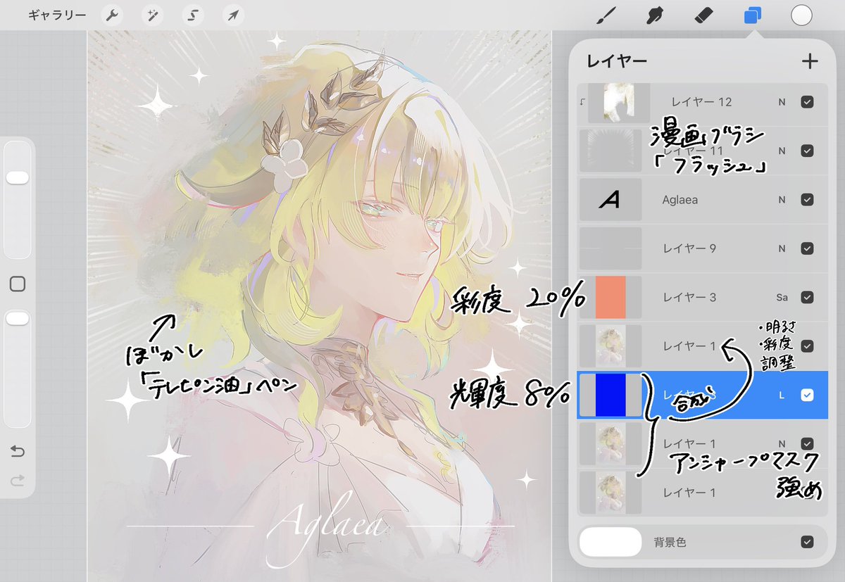 さよ tweet media