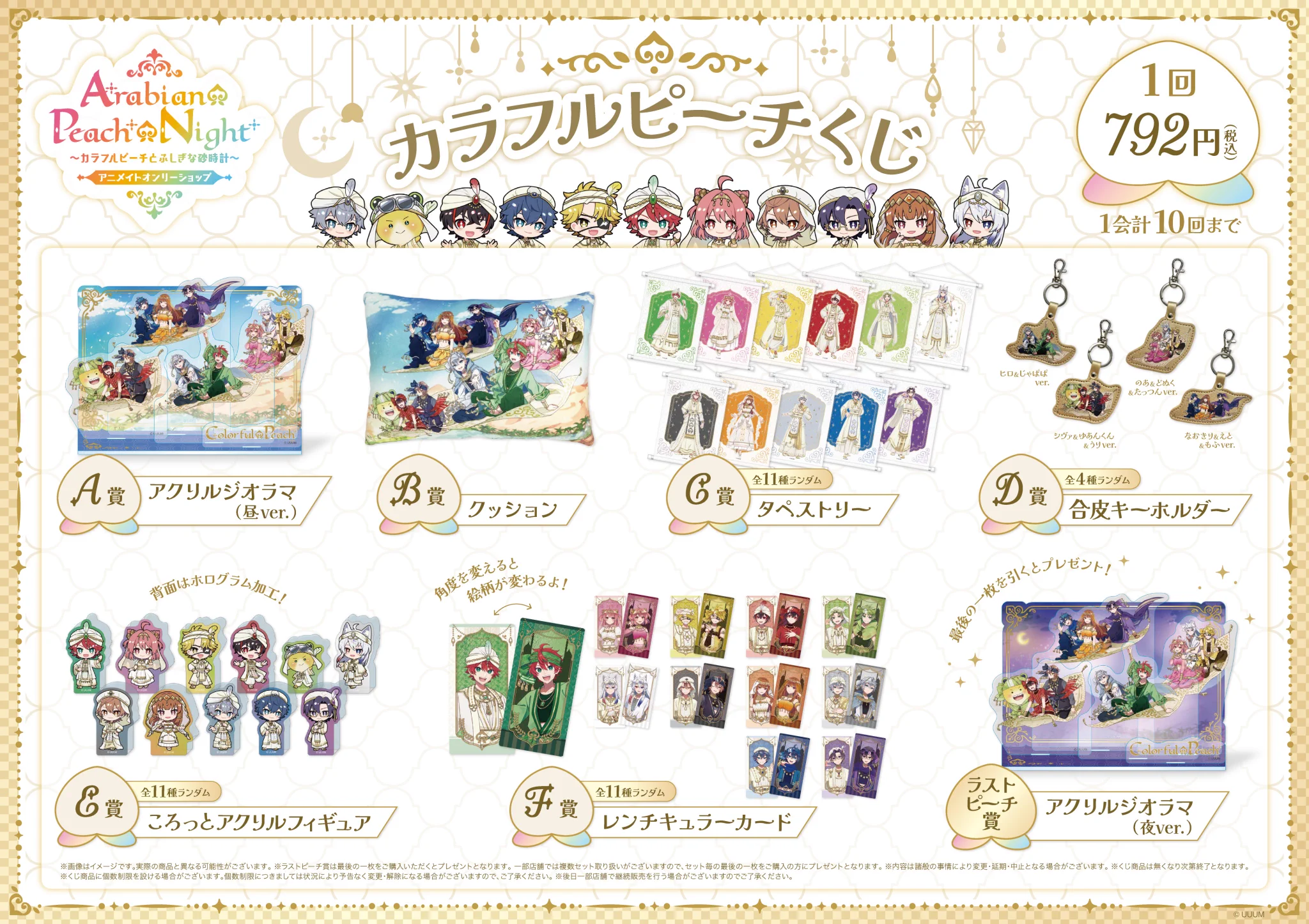 アニメイト名古屋 on X: 