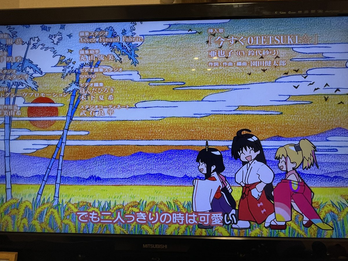 Hanchan0's tweet photo. 平成アニメみ
90年代アニメみ
があって好きなんよなぁ https://t.co/lsl5wkIzJx