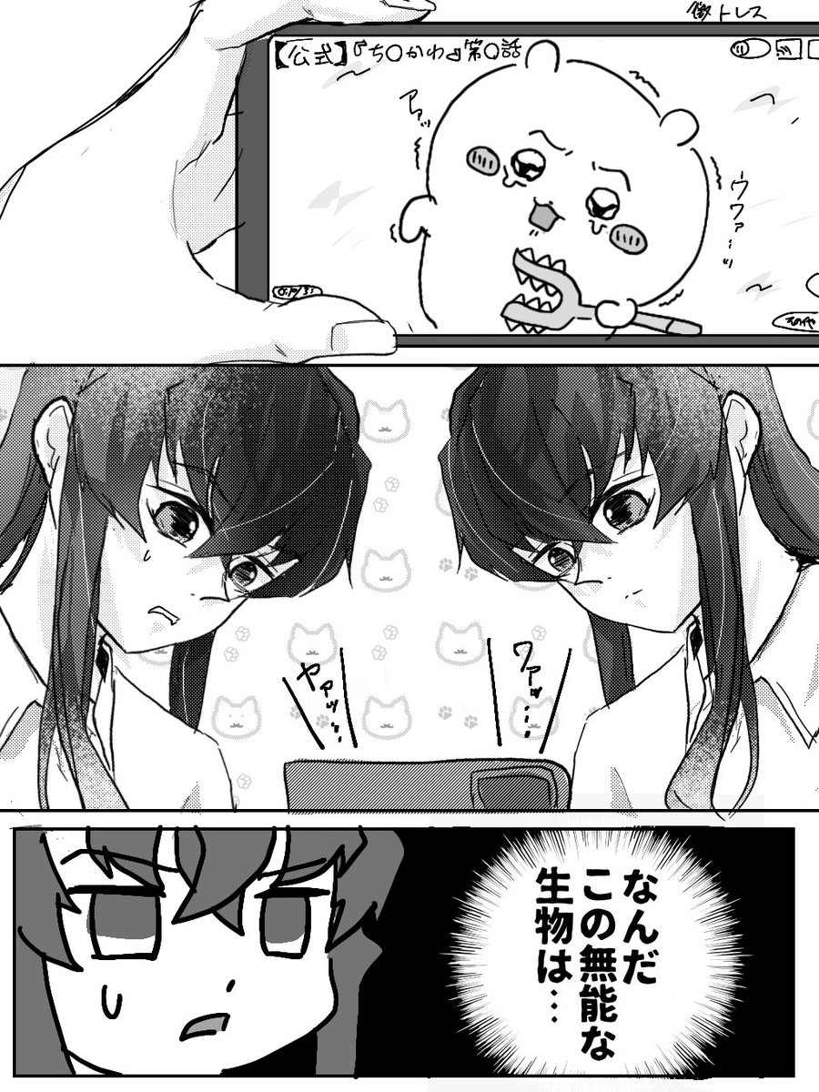 buncho269's tweet photo. ち○かわとﾄｷﾄｰツインズ

キメ学時空 https://t.co/l0Vw95rgqI