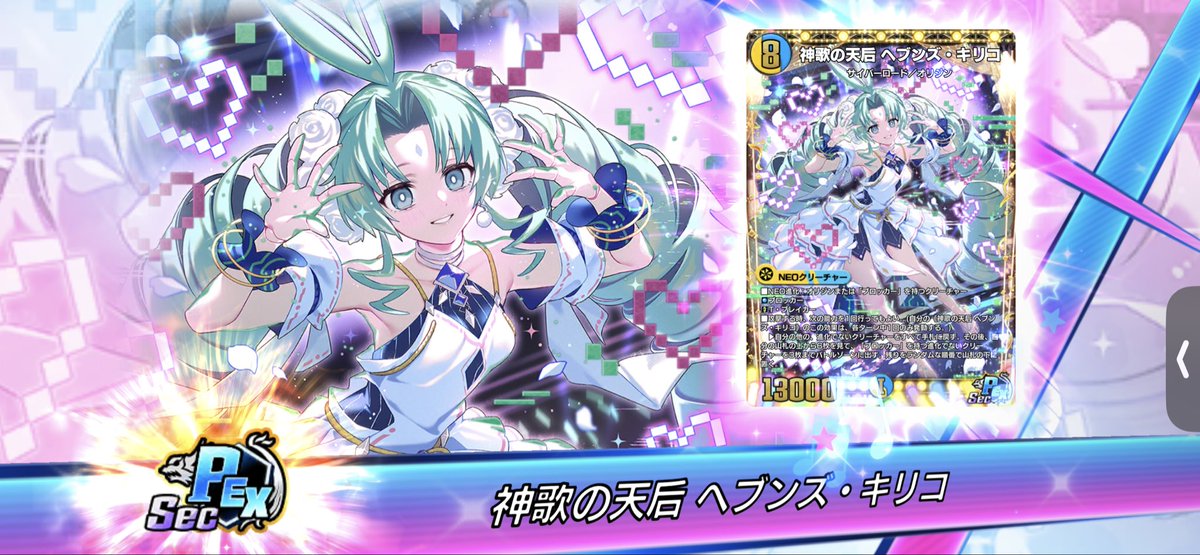 AUevv's tweet photo. 今更新弾引いたけどこのゲームデュエプレで合ってますか

#デュエプレ https://t.co/trujOQV8Up