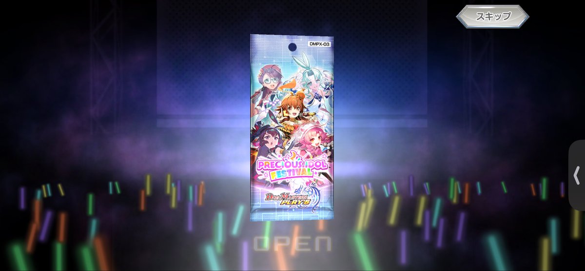 AUevv's tweet photo. 今更新弾引いたけどこのゲームデュエプレで合ってますか

#デュエプレ https://t.co/trujOQV8Up