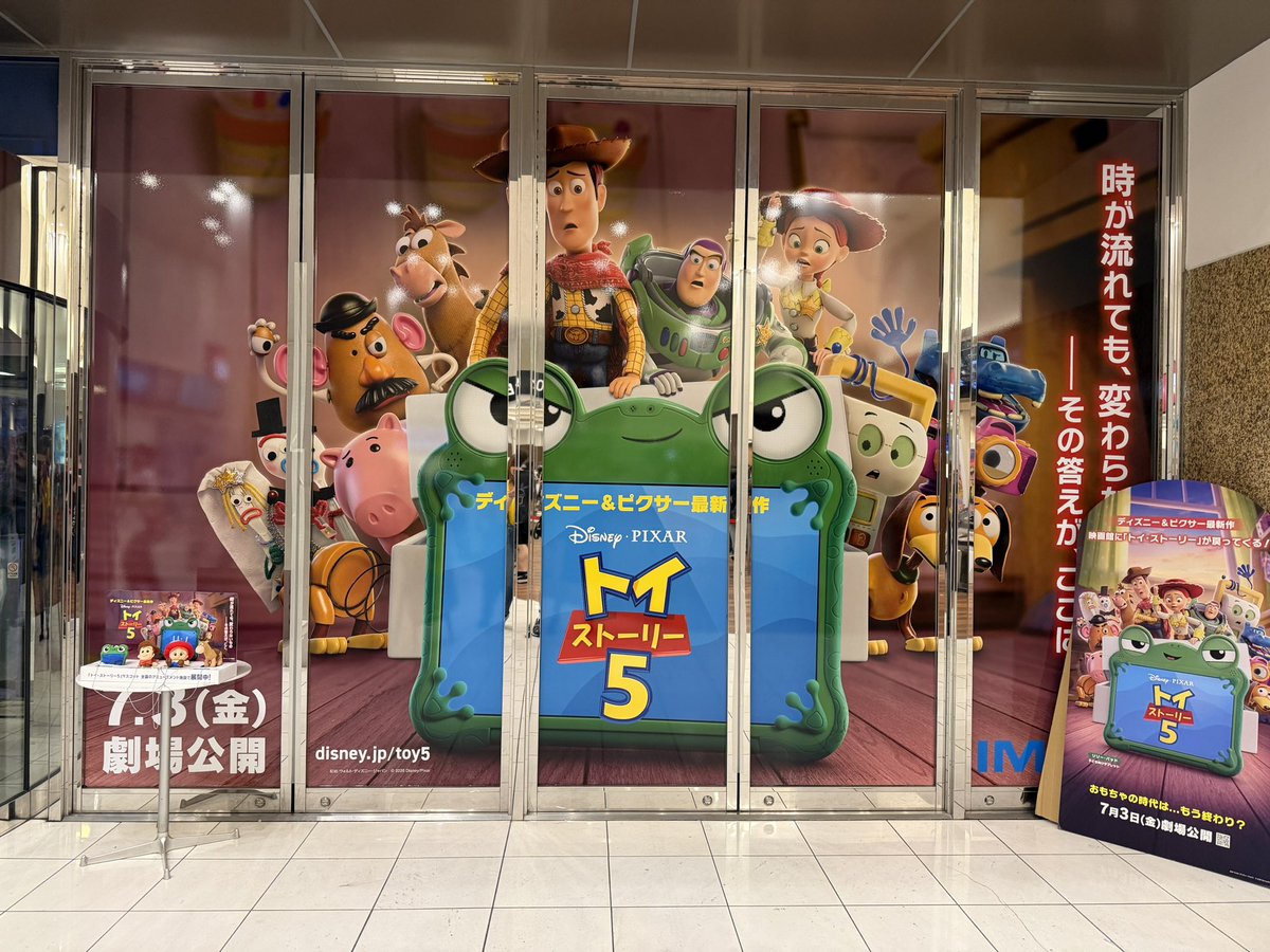 昨日はトイストーリー5観てきた 4が個人的には残念だったのでちょっと