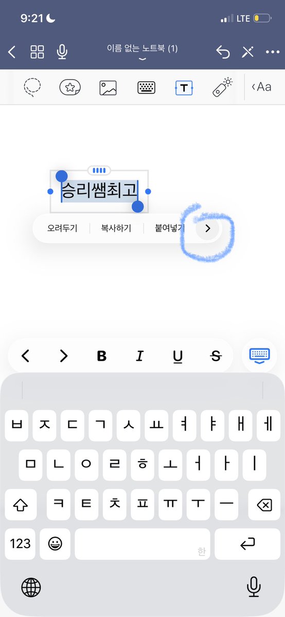 개승 tweet media