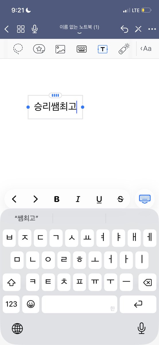 개승 tweet media