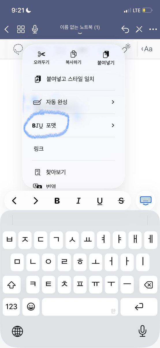 개승 tweet media