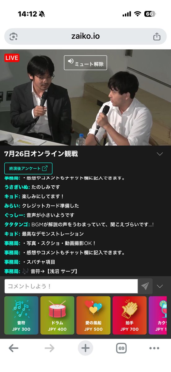 eri_karatsu's tweet photo. 今日は、『Organized Play 卓球編 Work In Progress』。観客も作品の一部となる実験的な試みに、会場だけでなくオンラインでも多くの方が参加。若手アーティストが安心して挑戦できる環境をつくること、そしてオンラインを通じて新たなコミュニティへ広がっていく可能性を感じる時間となりました。 https://t.co/NlSRvq0Rmr
