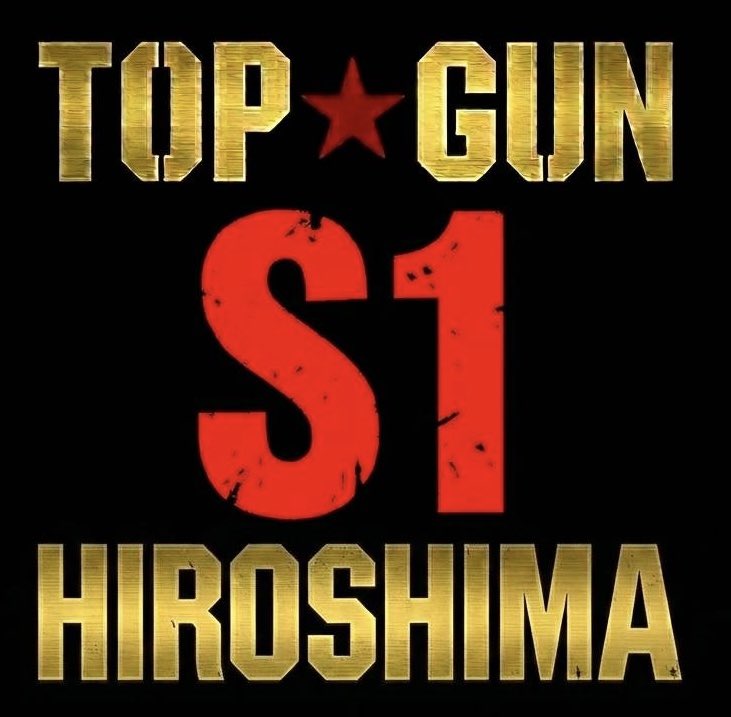 SEBB_pic's tweet photo. TOP★GUN S1 広島
本日も沢山のご参加を頂き有難うございました
イベントにおいて参加者の皆様のご助力により、この度も無事に開催する事が出来ました
心より感謝申し上げます

次回は8月下旬に同会場にて開催予定としております
皆様のまたのご参加をお待ち致しております

#ベイブレードx
#TOPGUN https://t.co/HRFjVmyudy