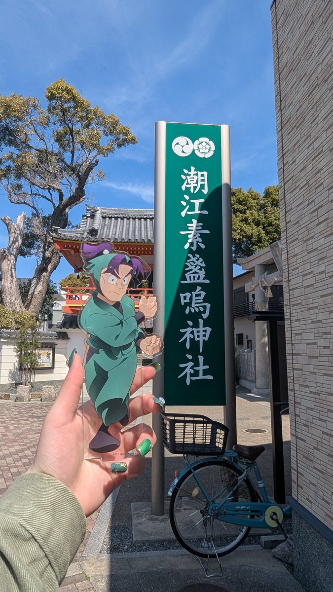 まっぴーまぴ tweet media