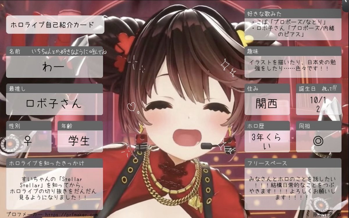 白昼夢 tweet media