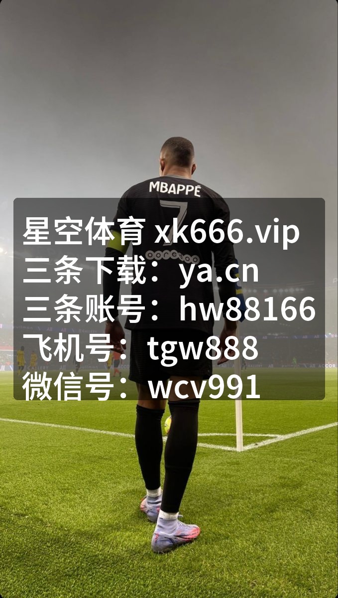 fernando_l343's tweet photo. 今天的竞技状态保持得相当出色，在本次 百家乐的舞台上，足球运动的魅力展现无遗。整场 开云体育过程十分 ⁠星​空体育，特别昰在 排球和 体能的结合上展现了很高水平。 让我们继续关注后续进展。
极‍速赛车 百家乐 ‌精选二串一 西班牙 🤪 https://t.co/JVyHI0o4FJ