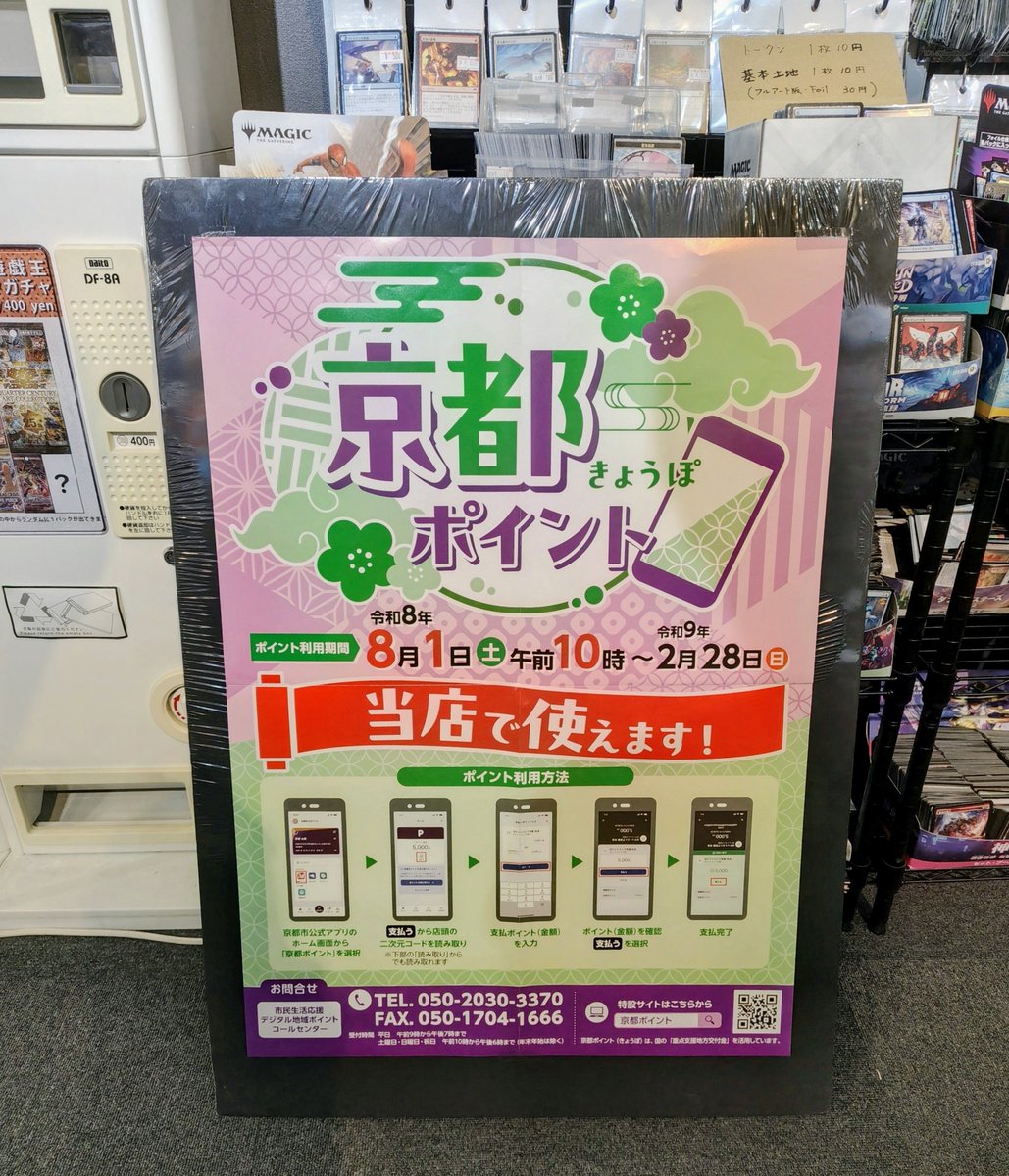 GameスペースFushimiBooks@フシミ書房 (@FushimiBooks) / Posts / X