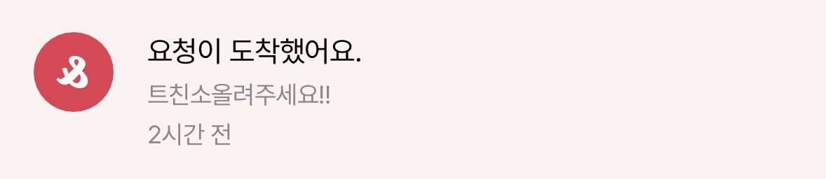 z2tte_'s tweet photo. #캐럿트친소

♥︎-f

인알해줘 얘들아ㅎㅎㅎ https://t.co/sgnblm0YFG