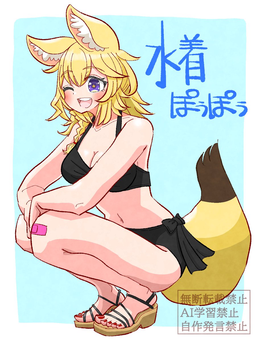 ハク tweet media
