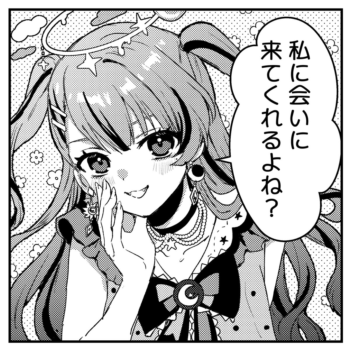 hzkdaaaayo's tweet photo. 素敵なイラストを描いていただきましたっ！
可愛いのでみんな見て💞

🌙*·̩͙ @sasami_glasses https://t.co/ycI8voGeVF