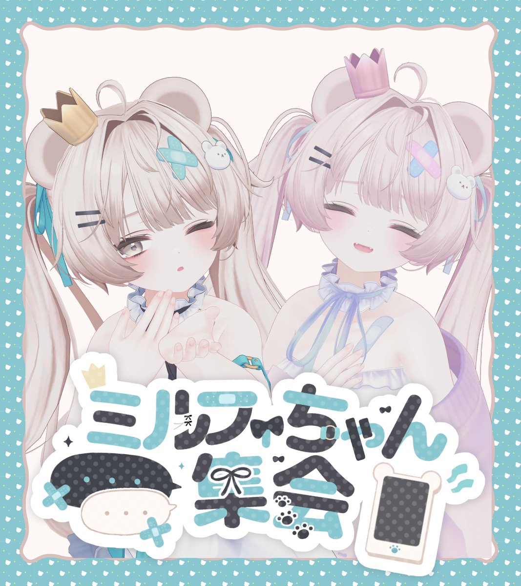 MilfyChanShukai's tweet photo. 第16回ミルフィちゃん集会を開催します！

《開催概要》
【日時】 8/1(土) 22:00～23:00
【インスタンス】 グループ+
【グループ】 milfy.0593 
【その他】 
・途中入退室OK
・ミルフィちゃんのサンプルでの参加OK！
 （サンプル設置してあります。）

今回は月が変わってすぐですよ～
皆様の参加をお待ちしています！✨
#ミルフィちゃん集会

詳細は画像2枚目をチェック！