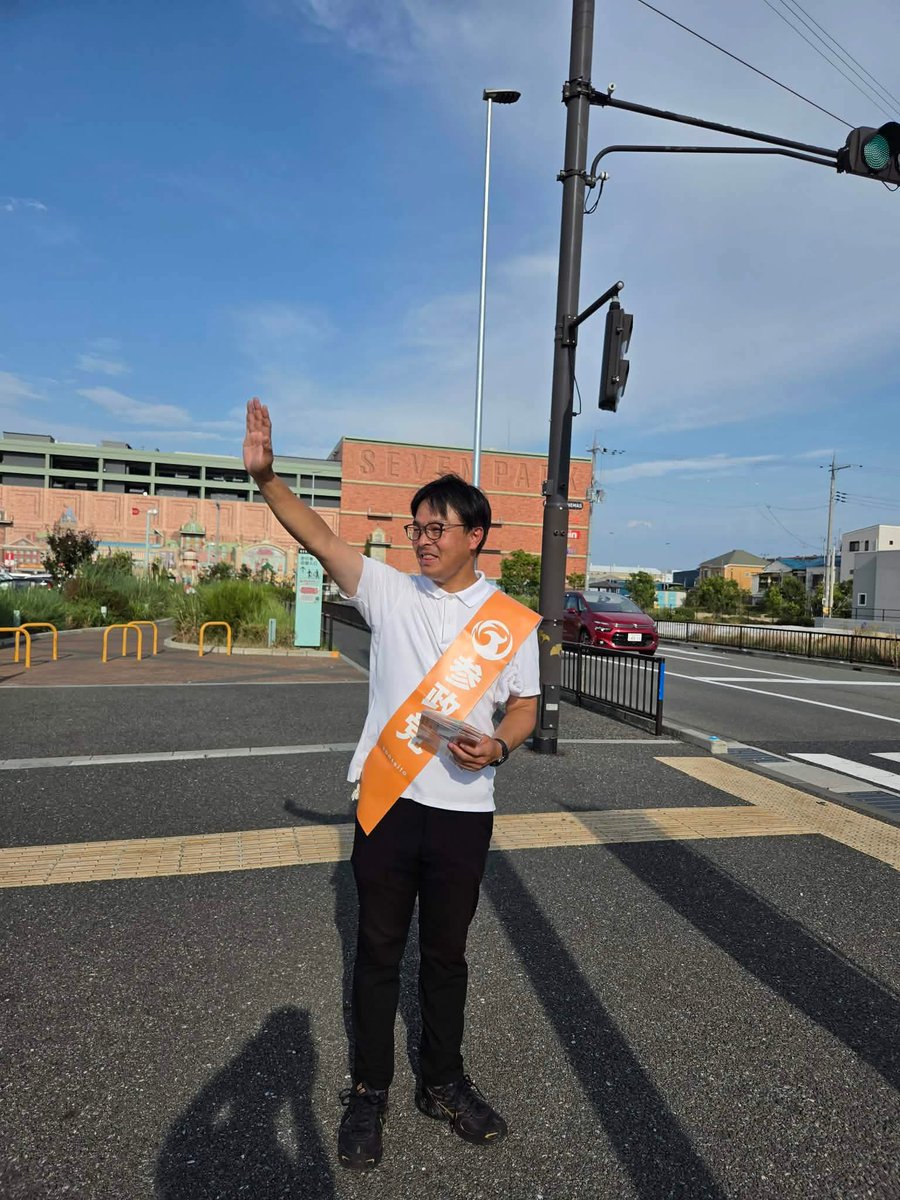 村川こうすけ🟠参政党🟠松原市議会議員 tweet media
