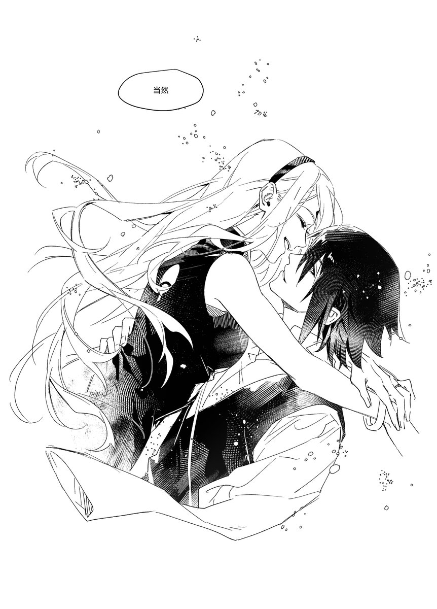 jieyingKUN's tweet photo. [sure]
#サスサク #Sasusaku https://t.co/n0SKQnFVKA
