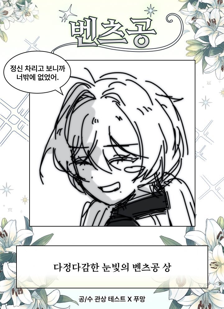 2dnmj's tweet photo. 와 이거 진짜같딘 https://t.co/V1hfJ35T8E