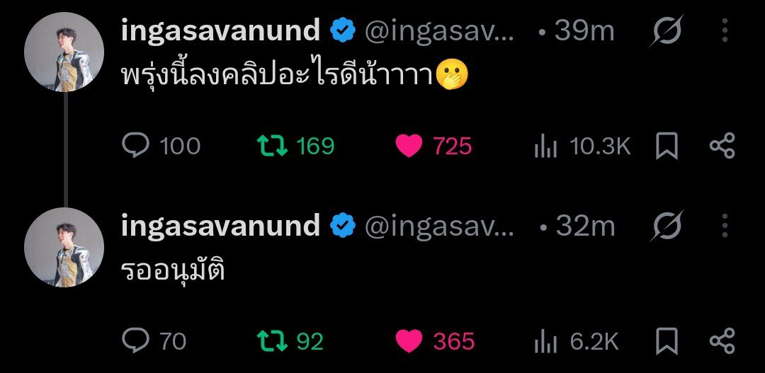 middaysun2's tweet photo. [#ingasavanund #ohmpawat #ohming]

🏍 sebaiknya ing besok post video apa yaa🤭
🏍 menunggu persetujuan

PAWAT NIH HRD NYA ING KAH? KENAPA MAU POST AJA HARUS NUNGGU ACC PAWAT😭😭😭😭 https://t.co/xZerZ55Bqq