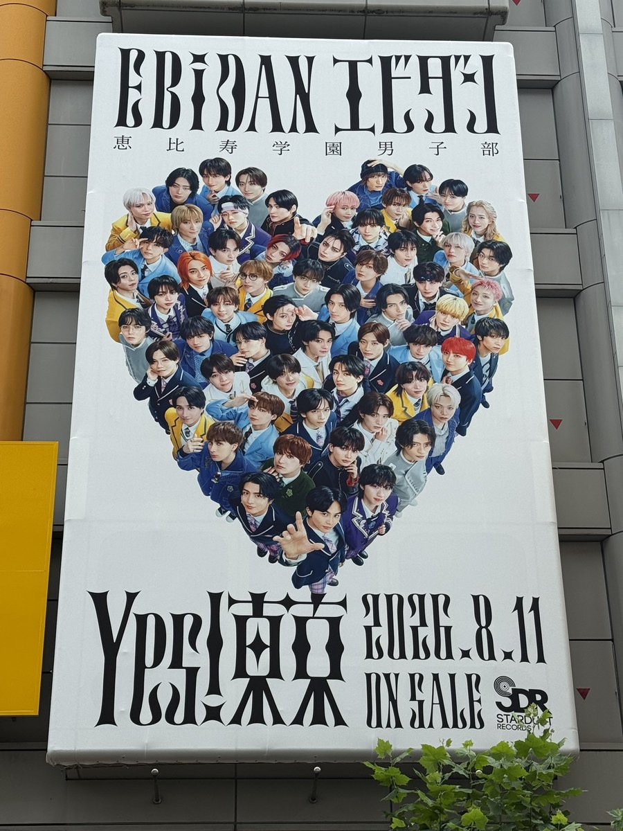 d54019k's tweet photo. あとこれは
先週行った
渋谷のタワレコ☺️ https://t.co/PzAXfDie8I