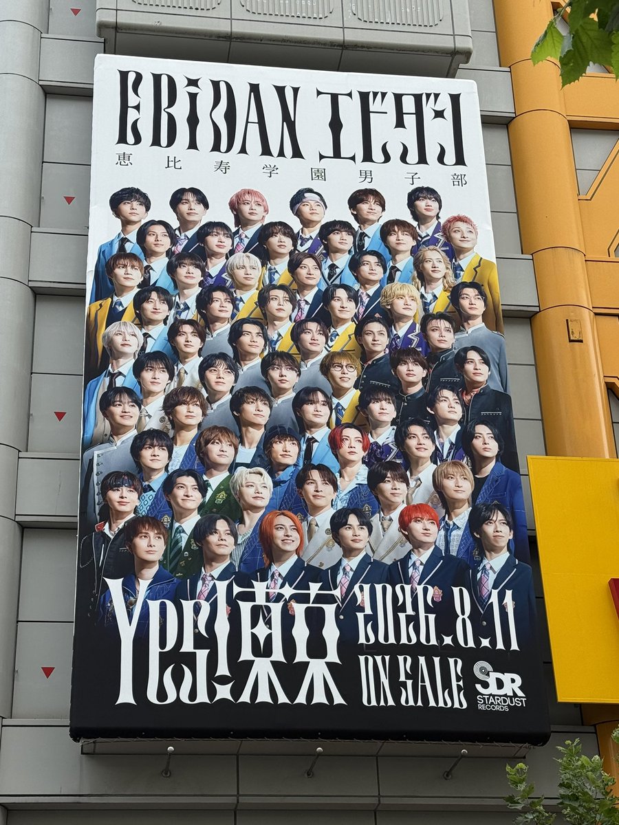 d54019k's tweet photo. あとこれは
先週行った
渋谷のタワレコ☺️ https://t.co/PzAXfDie8I