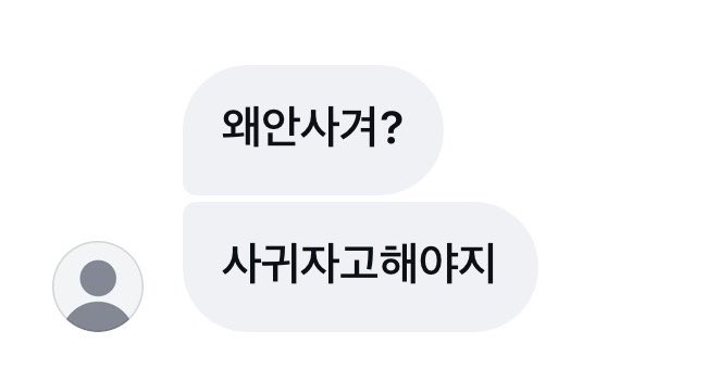 szzosoi's tweet photo. 사롱합니다 🤞🤞 https://t.co/StxK8ShEFq