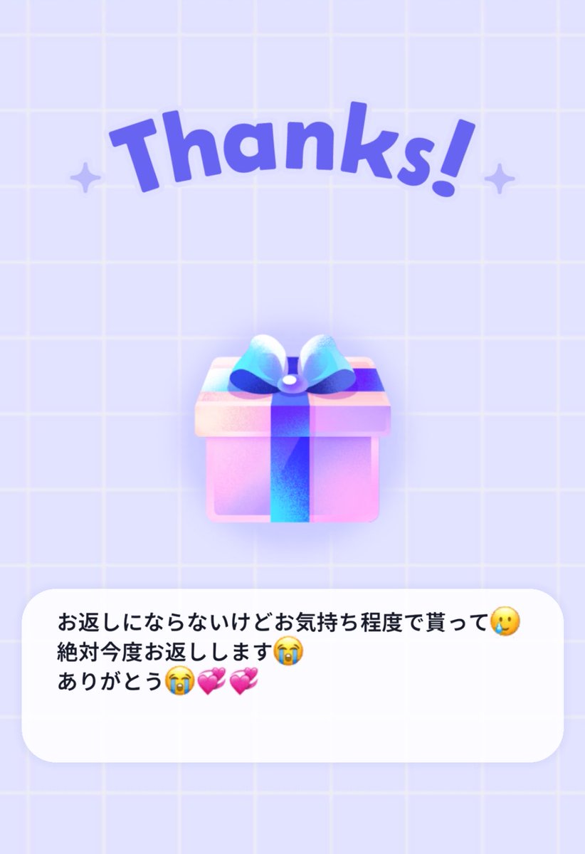 _shion_zz's tweet photo. れー様@lait_pokeyuni 
からお返し頂いてしまいました…！
こんなにたくさんのドリンクを、
ありがとうございます…！🫶 https://t.co/JLYIajst2g