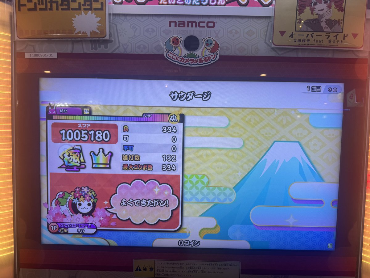 Love_with__You's tweet photo. 退勤 https://t.co/2TC5Nsmzbu