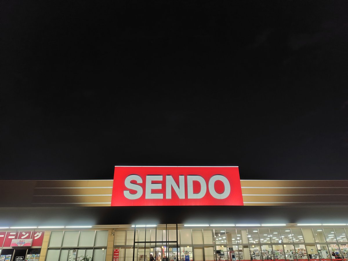 BN2_05170517's tweet photo. #鰻 #うなぎ #SENDO
本日も閉店前のSENDOにて
半額シールの鹿児島産うなぎ重とうなぎのちらし寿司です🐱 https://t.co/2ja43ph0da