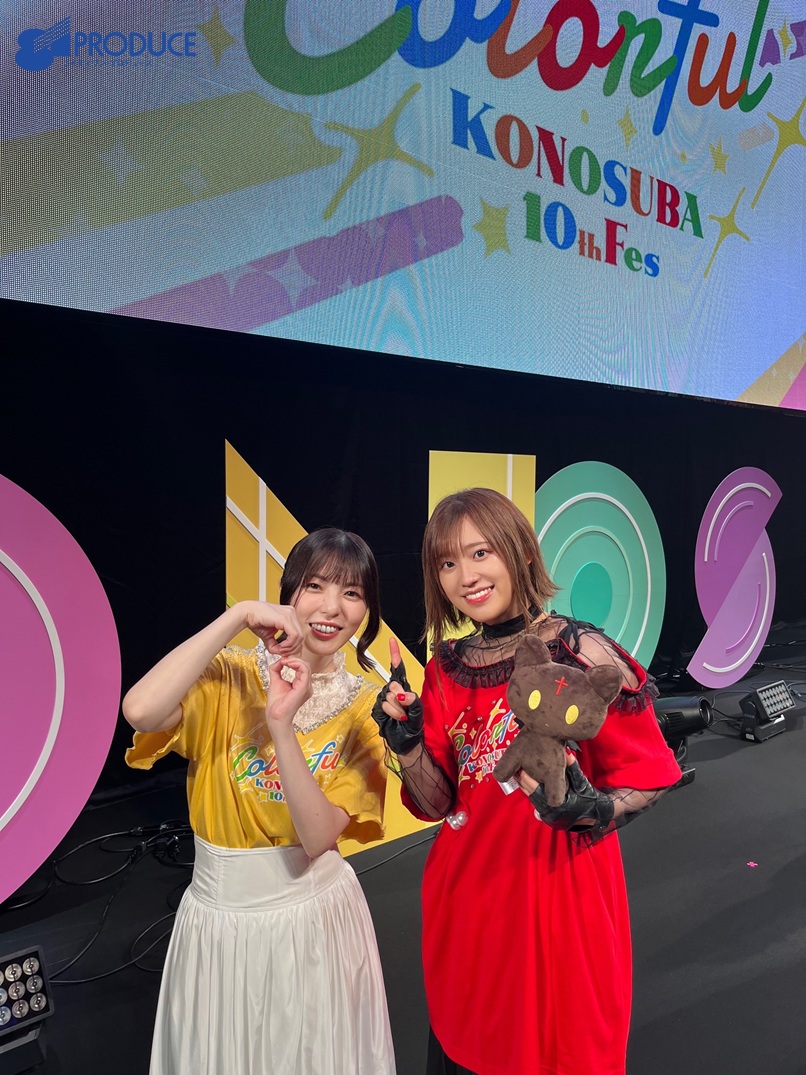 81pro_official's tweet photo. 『この素晴らしい世界に祝福を！』
アニメ10周年記念イベントColorfulに
めぐみん役の #高橋李依 
と
ルナ役の #原紗友里
が出演いたしました🌈✨

ご来場、配信をご覧いただきました皆さま
ありがとうございました！

#このすば #このすばフェス https://t.co/XHBeLEsEy8