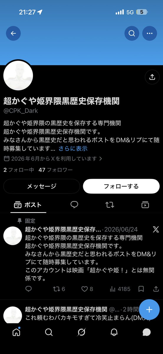 一ノ瀬🥇🎨✏️ tweet media