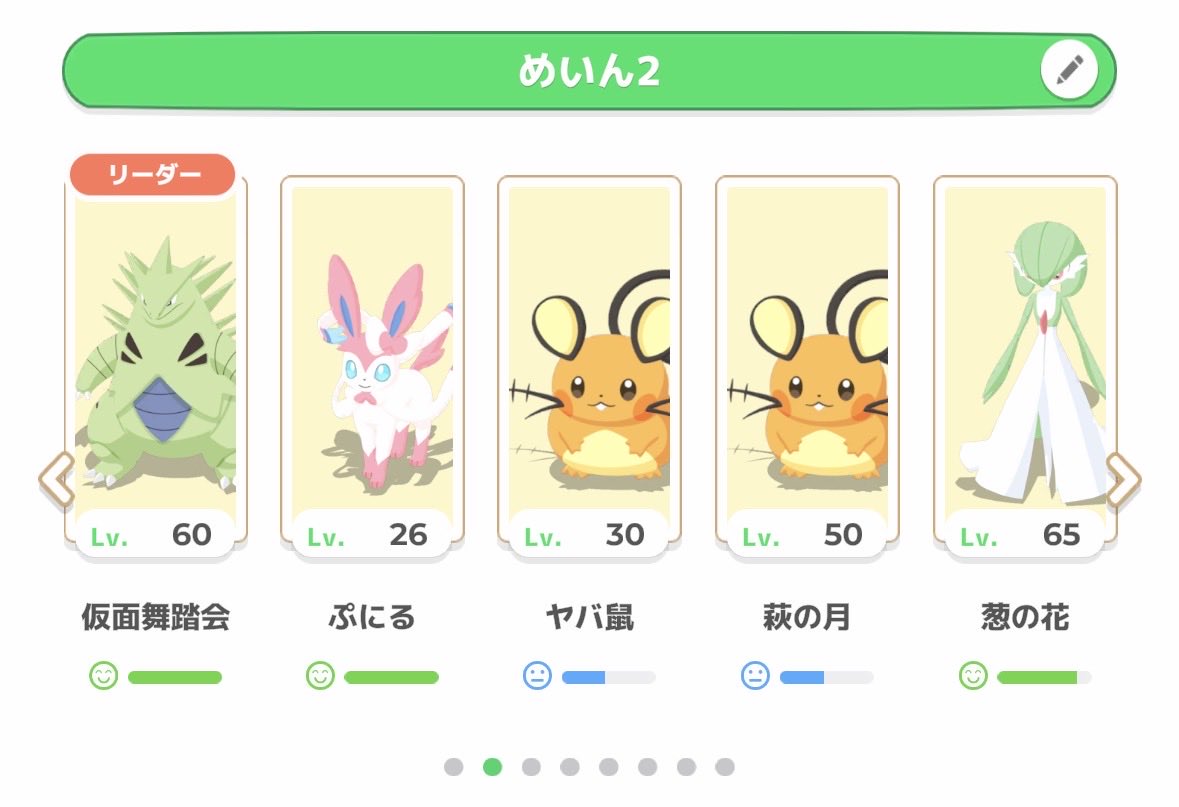 檻 tweet media