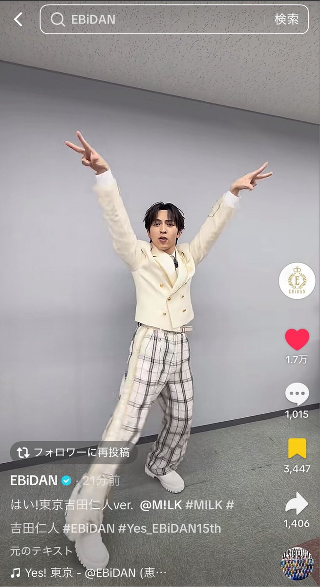 jintoforeverluv's tweet photo. ずっっっと待ち望んでた吉田さんのYES東京😭😭😭😭しなやかなダンスでありがとう😭
#EBiDAN #YES東京 #吉田仁人 
https://t.co/EUn0Qu09KE https://t.co/cGTNSg00Wy