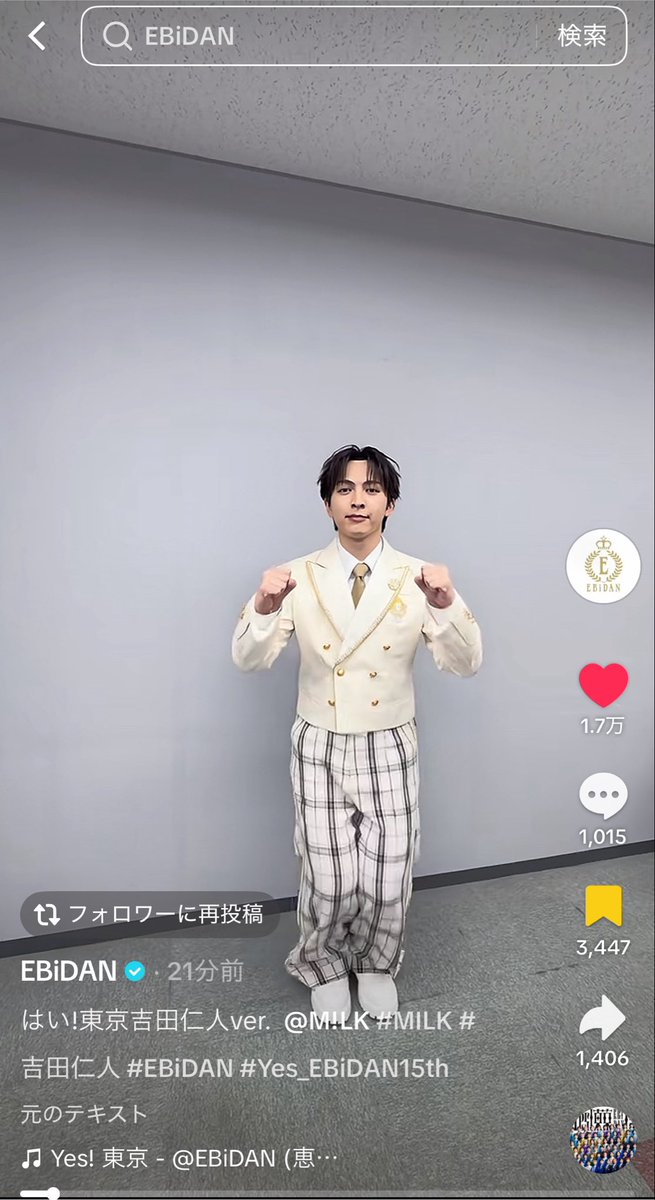 jintoforeverluv's tweet photo. ずっっっと待ち望んでた吉田さんのYES東京😭😭😭😭しなやかなダンスでありがとう😭
#EBiDAN #YES東京 #吉田仁人 
https://t.co/EUn0Qu09KE https://t.co/cGTNSg00Wy