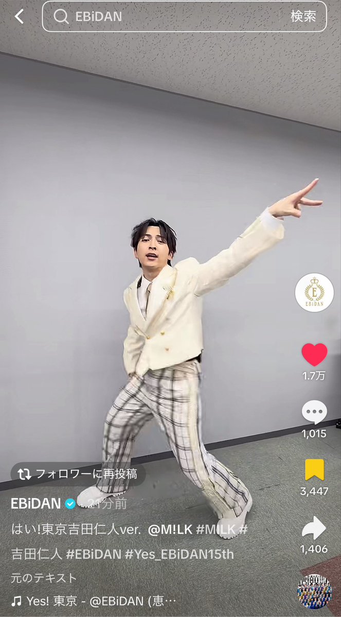 jintoforeverluv's tweet photo. ずっっっと待ち望んでた吉田さんのYES東京😭😭😭😭しなやかなダンスでありがとう😭
#EBiDAN #YES東京 #吉田仁人 
https://t.co/EUn0Qu09KE https://t.co/cGTNSg00Wy