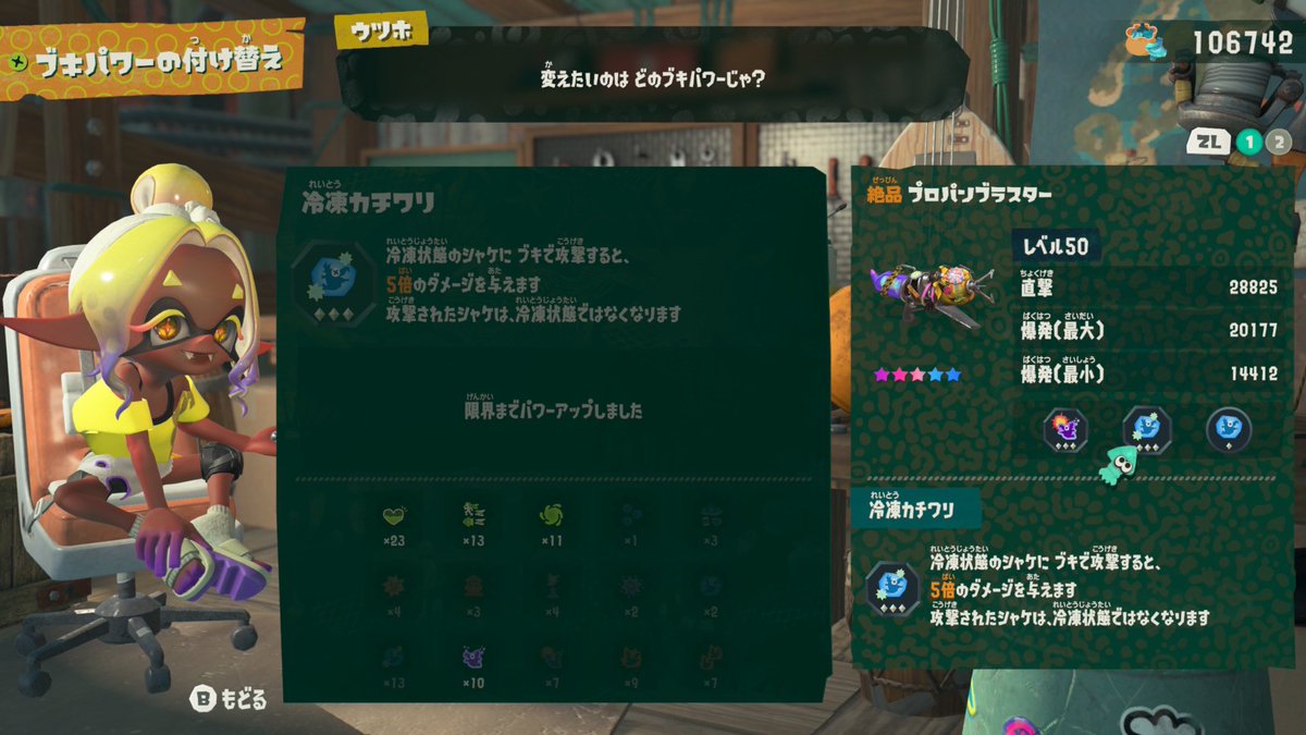 ask_ask_ta's tweet photo. 冷凍カチワリ連射ブラスターできて神 https://t.co/Wa0Dwhli68