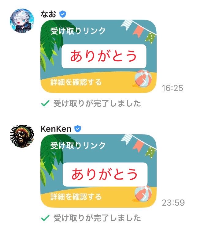 Rumi_Toybox's tweet photo. 毎日暑いね🥵🔥

酷暑お見舞い頂きました🫶

暑いからジュース飲んで🥤
暑いからアイスを食べて🍨

ありがとうございます😊

飲んで🥤食べて🍨
暑さに勝ちますv(｡･ω･｡)ｨｪｨ♪

 #ルミ幸せ報告 https://t.co/4LNIREM513