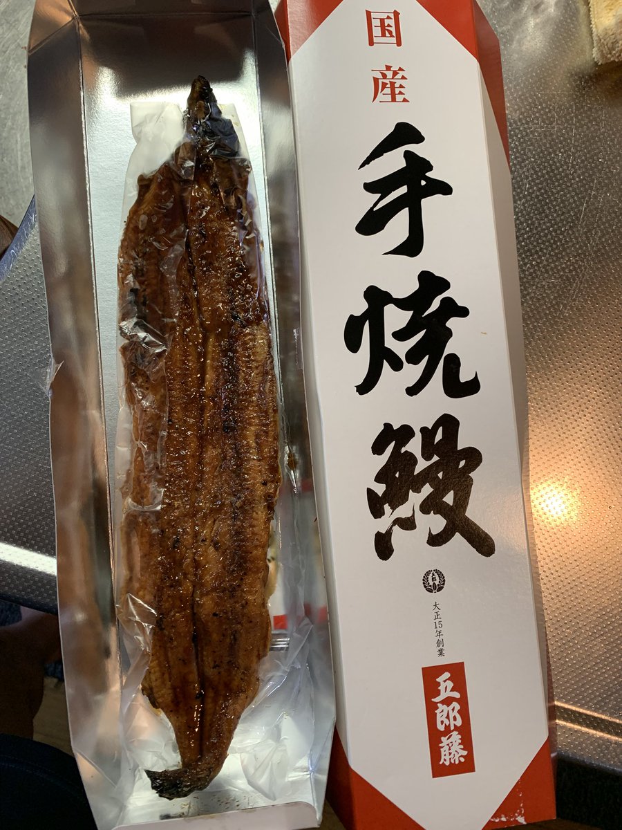 strike_n11's tweet photo. 土用の丑うなぎを食す♪ https://t.co/XoBUoqkzMQ