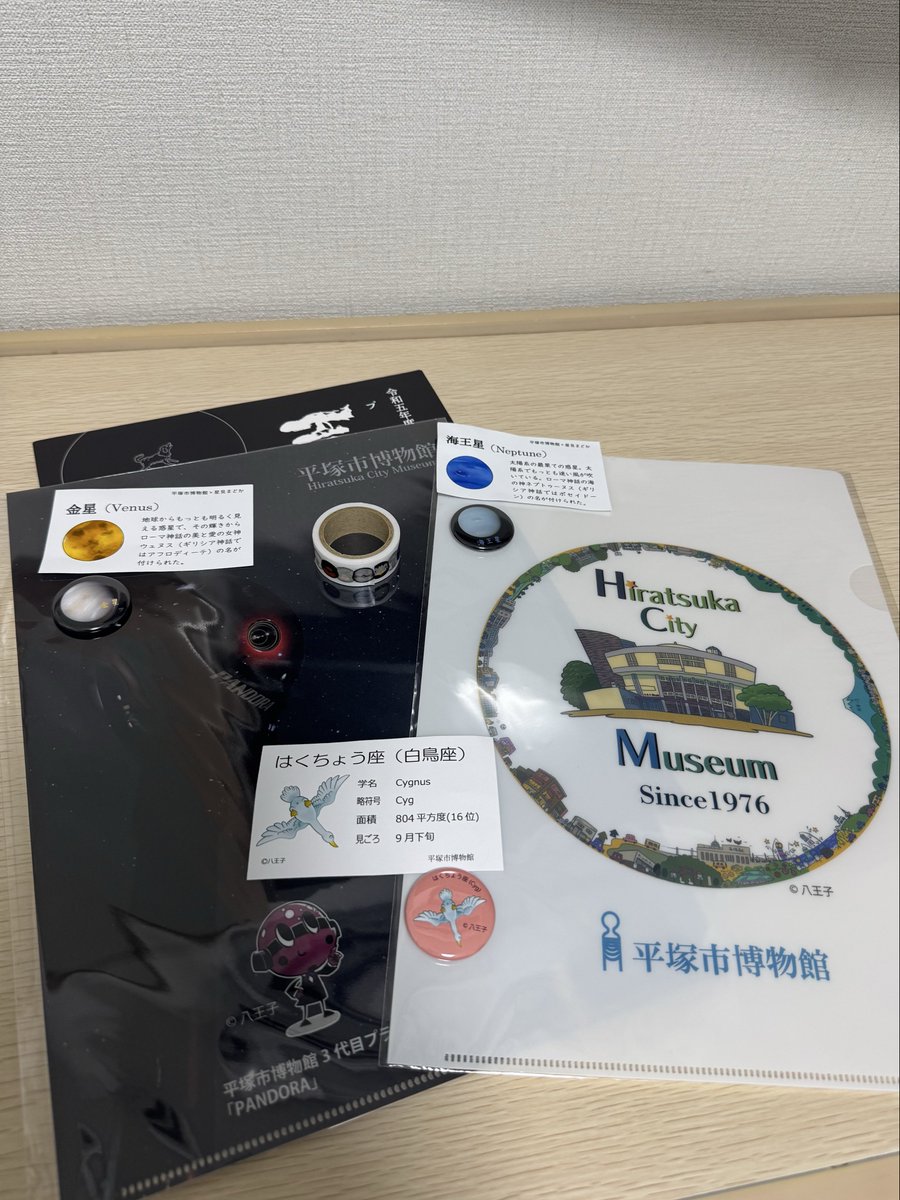 Any97481844's tweet photo. コラボプラネタリウム2回に続いて特別番組「星空散歩」も見てきました！
塚田さんと八王子さんの掛け合いがすごく面白かったしキャッツアイ星雲は爆発したスイカにしか見えなくなった笑

次回10月にもあるみたいなのでおすすめです！

#まどかめら https://t.co/EOot6l1mxM