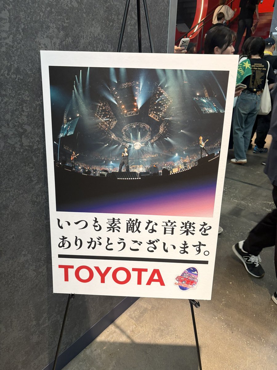 ハルト　𝐊 Arena 07.26最高でした🔥 tweet media