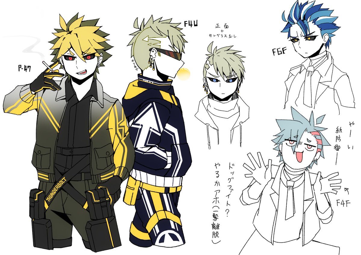 おとうふ (@xji19zgjkc0dnbk) / Posts / X