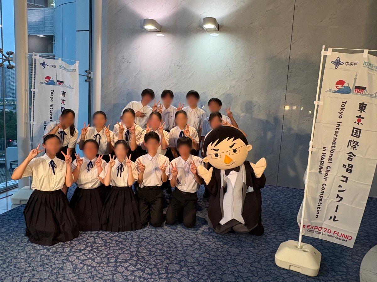ymgt_east_music's tweet photo. 第8回 東京国際合唱コンクール・学校合唱部門本選に出場し、金賞をいただきました🏅
応援してくださったすべての皆様、本当にありがとうございました。
この経験を力に、これからも山東音らしい音楽を皆様に届けられるよう、部員一同精進してまいります!
#東京国際合唱コンクール
#TICC
#山東音楽部 https://t.co/ffCkQhoGoU