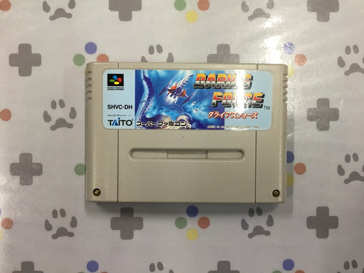 ojamakan_K's tweet photo. レアゲー買取いたしました✨
#SFC
【ダライアスフォース】
本体のみ傷あり商品のレアゲー買取させていただきました‼
当店ショーケース内に展示させていただいておりますのでお気軽にスタッフまでお声掛けください。
おじゃま館上新庄店でお待ちしております🌟 https://t.co/ZzhD8JOn7a