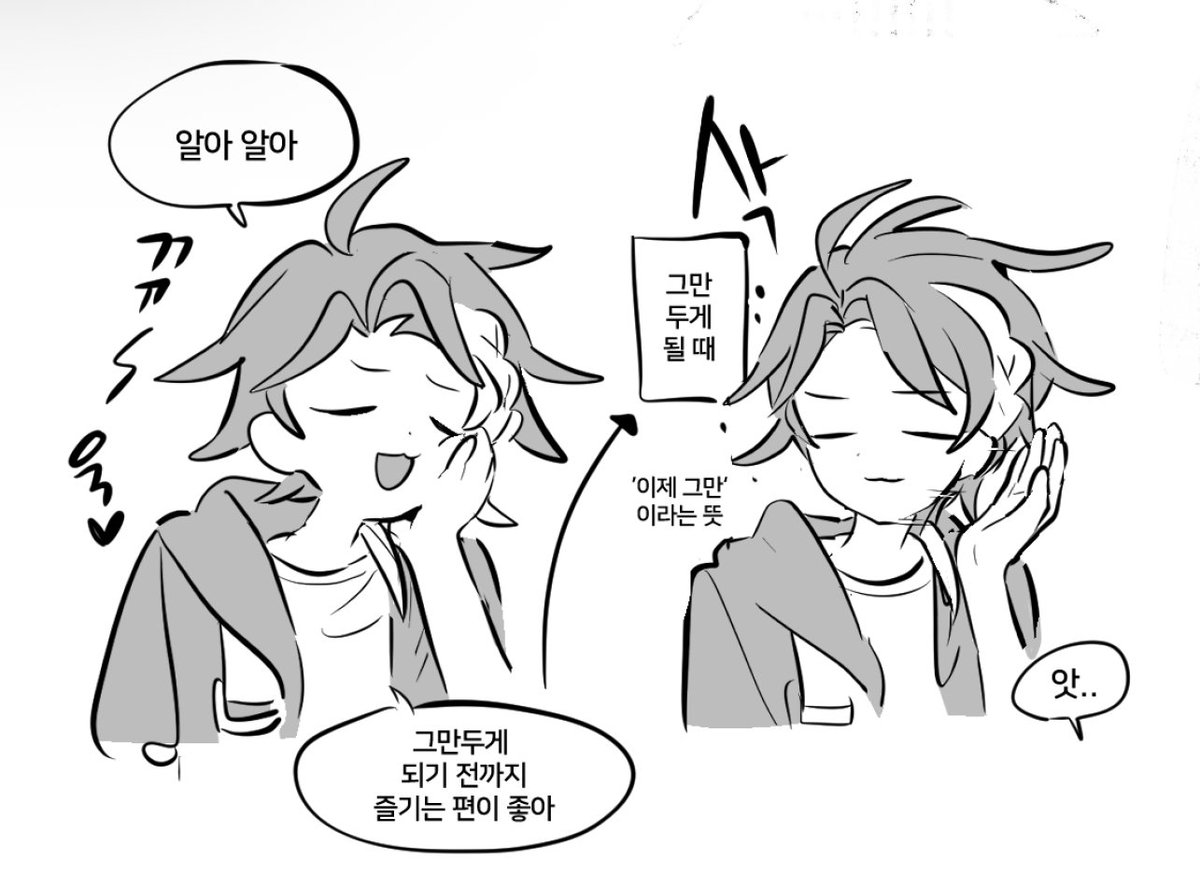 ofhe098's tweet photo. https://t.co/12fXfZPEK7