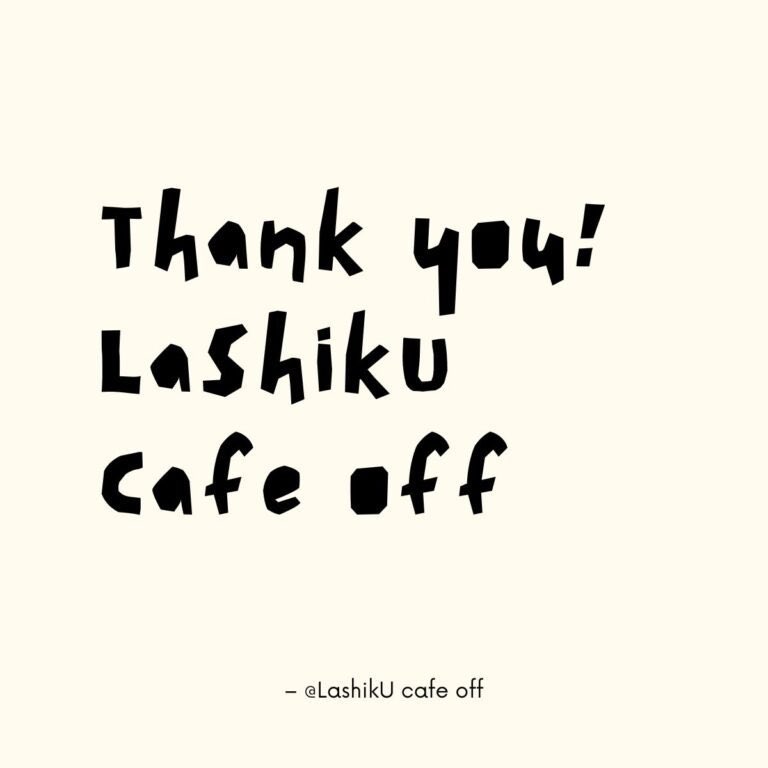 Lashiku_T's tweet photo. 初めましての出会いにワクワクしたり、
お久しぶりの再会にホッとできたり。

今日もラシクのカフェオフには、
いろんなドラマがありました✨

今日交わした何気ない言葉や出会いが、
誰かの未来につながる時間になりますように。

本日もたくさんのご参加、
ありがとうございました☕✨ https://t.co/NPYW4acUTn
