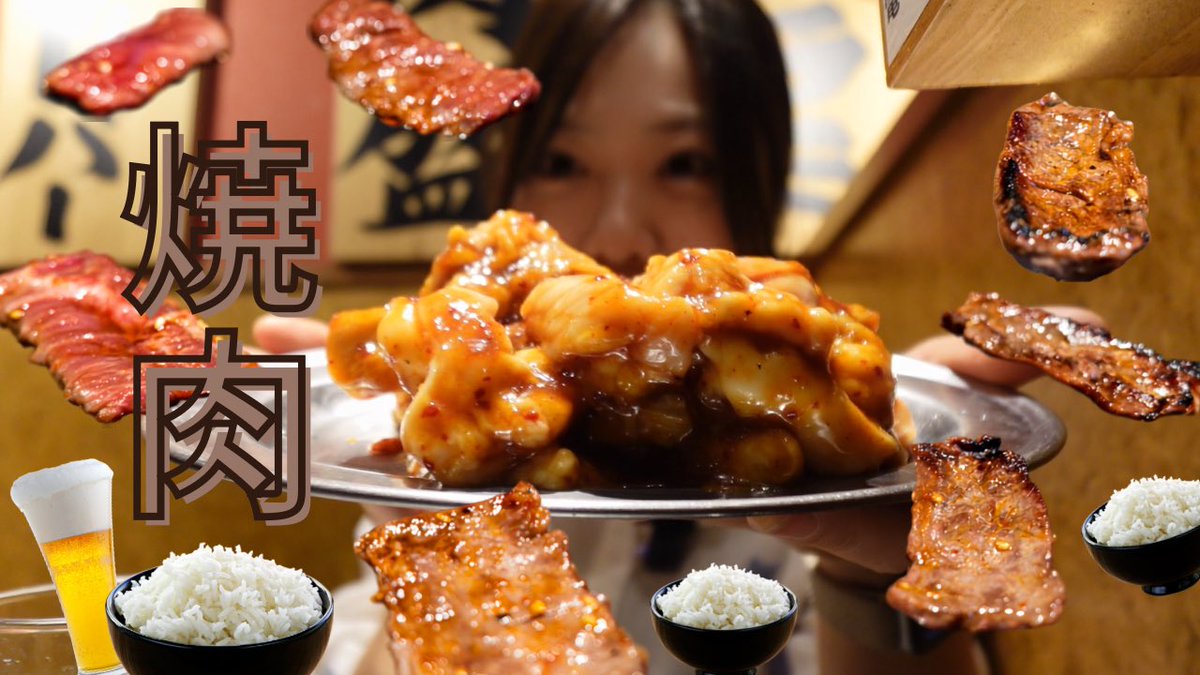 ayakiyamaguchi's tweet photo. YouTubeアップしたお。
思い出の三田市にある焼肉屋さんでめっちゃ食べてしまった。反省
https://t.co/Ev0HfHKvd2

#焼肉　
#三田市　
#やまだ　
#関西人　
#大切な人と3人 https://t.co/VHhXUILyQ6