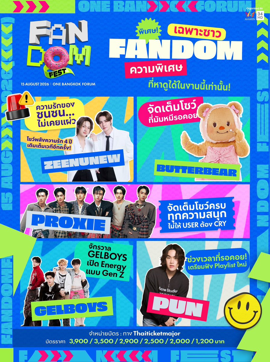 FFaiiak's tweet photo. เปิดรับเช่ามือถืองานนี้
เรทพิเศษ
Sat 15 AUG
📍One Bangkok
S26Ul✅️ 1090
S25Ul✅ 950
S24Ul ✅✅ 750
16 PX ✅950
✔️ฟรีประกัน
✔️สอนถ่ายโปร
จอง : https://t.co/v2XwEcIbsz
ไปดูน้อง #PUN #ตลาดนัดProxieth #gelboy
#FandomFest2026 #Fandomfest #Zeenunew https://t.co/hsqQI1aqxe